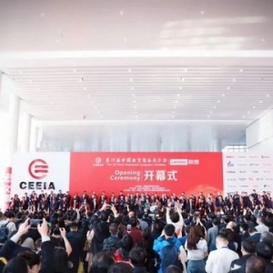  第78屆中國教育裝備展示會在重慶盛大開幕！